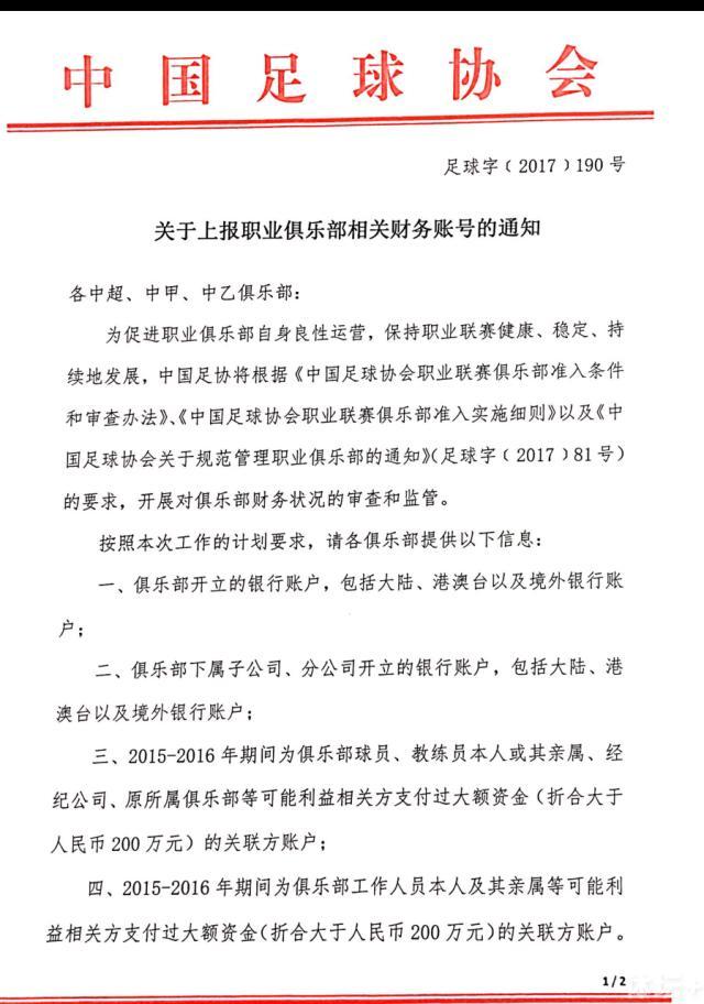 利诺前场反抢成功左路横传禁区格列兹曼点球点附近推射破门，马竞1-0拉齐奥。